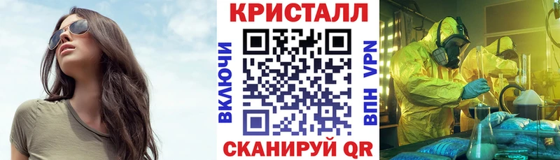 АМФЕТАМИН Розовый Бавлы