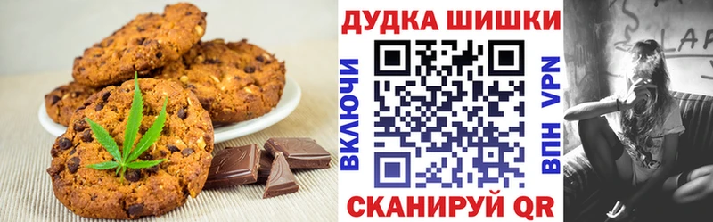 Cannafood конопля  Бавлы 