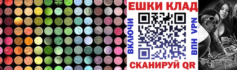 купить наркотик  Бавлы  Экстази таблы 