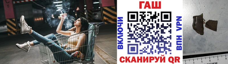 ГАШИШ убойный Бавлы
