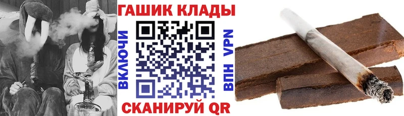 Гашиш Ice-O-Lator  кракен сайт  Бавлы 