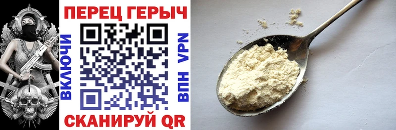 купить наркоту  Бавлы  Героин герыч 