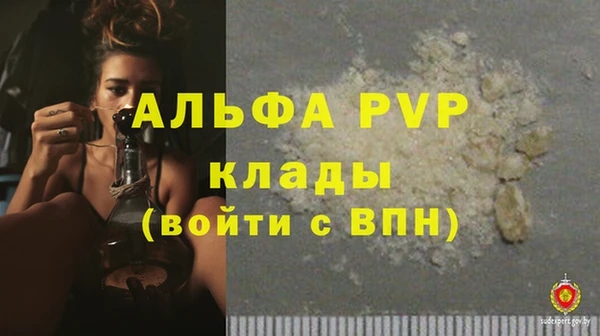MDMA Тольятти