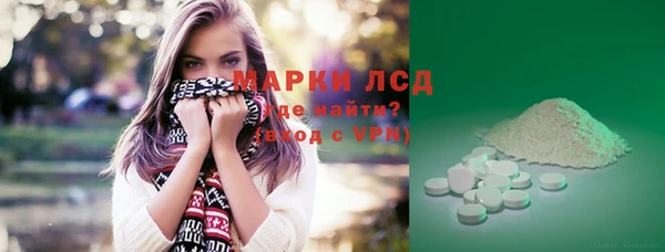 MDMA Тольятти