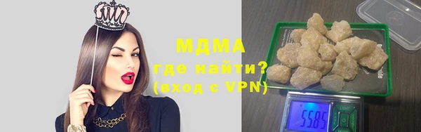 герыч Ижевск