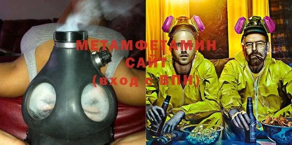 спиды Осинники