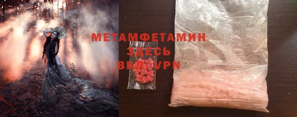 сатива Барнаул