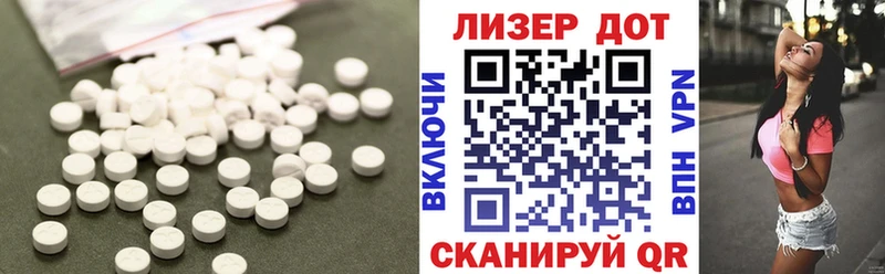 ЛСД экстази ecstasy  это официальный сайт  Бавлы  где продают наркотики 