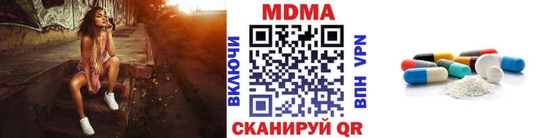MDMA crystal  даркнет сайт  это состав  Бавлы 