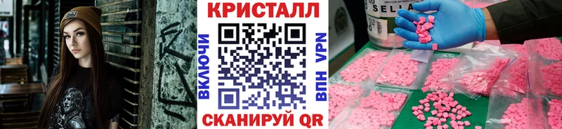 МЕТАМФЕТАМИН пудра  Бавлы 