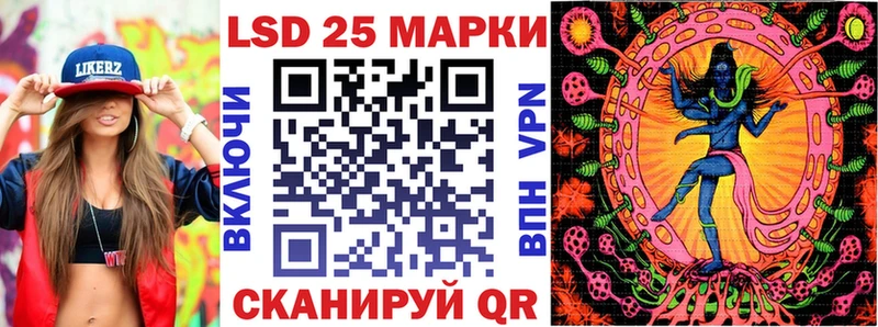 Марки NBOMe 1500мкг где можно купить наркотик Бавлы